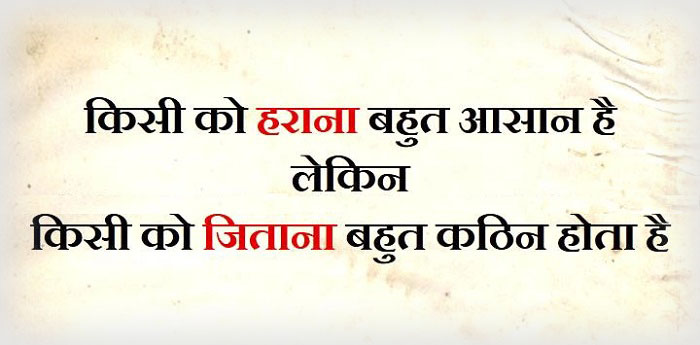 Thought of the Day