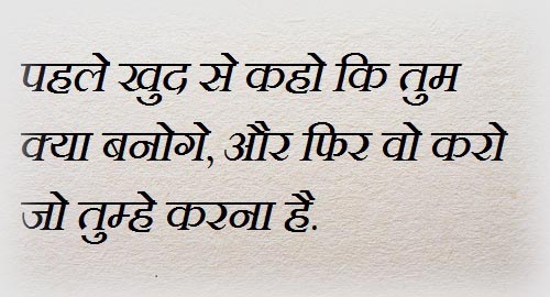 Thought of the Day