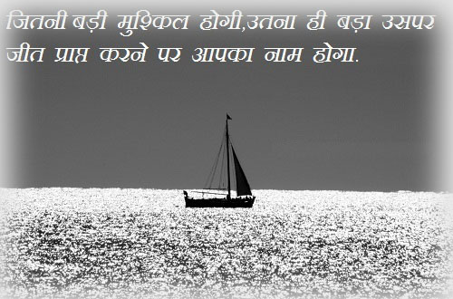 Thought of the Day