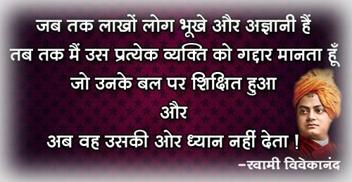 Thought of the Day
