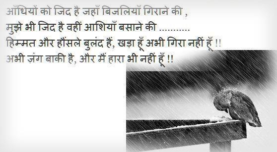 Thought of the Day